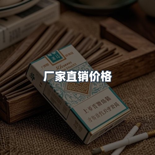 服务优势